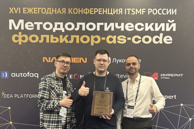 Победителем конкурса «ITSM-проект года» в номинации «Рациональность» стал проект создания единого контура управления ИТ-услугами в агрохолдинге «КОМОС ГРУПП», выполненный силами централизованной ИТ-службы «КОМОС ИНФОРМ» совместно с разработчиком и интегратором ITSM/ESM-решения 1С:ITILIUM — Деснолом.