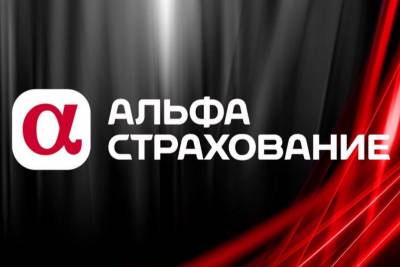 Atos, международный лидер в области цифровой трансформации, модернизировал серверный ландшафт финансовой системы «АльфаСтрахование» – крупнейшей частной страховой компании России. Atos предоставил высокопроизводительные серверы на базе процессоров POWER9. Благодаря этому производительность системы многократно возросла.