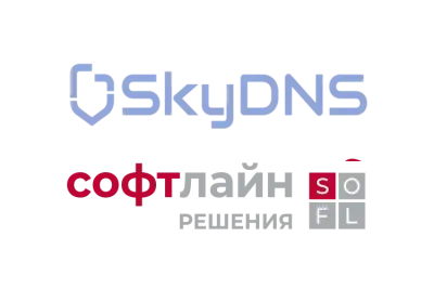 «Софтлайн Решения» (ГК Softline), лидирующий в России ИТ-поставщик продуктов и услуг в области цифровой трансформации и информационной безопасности, и разработчик сервисов интернет-фильтрации SkyDNS выводят сотрудничество на новый уровень. Партнеры объединят усилия для совместного продвижения SkyDNS – сервиса превентивной блокировки угроз на уровне DNS – для государственных и коммерческих организаций. Усиление партнерства компаний соответствует стратегии ГК Softline по развитию продуктов российских ИТ-производителей.