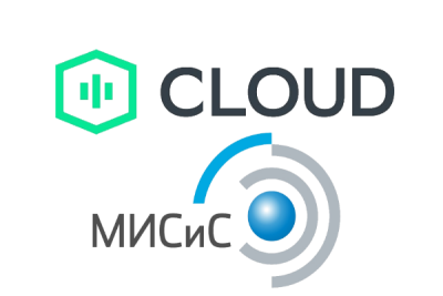 Компания Cloud (ООО «Облачные технологии») и Университет МИСИС подписали соглашение о сотрудничестве, согласно которому учебное заведение будет использовать платформу машинного обучения ML Space для цифровизации процессов образования.