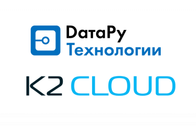 K2 Cloud начал сотрудничество с отечественным вендором серверного и сетевого оборудования «DатаРу Технологии». Производитель решений для ИТ-инфраструктуры поставил высокопроизводительные аппаратные платформы для облака заказчика, что позволило существенно нарастить мощности с учетом текущих требований рынка.