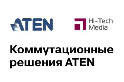Компания ATEN благодаря технологии Valens HDBaseT и собственным ноу-хау обеспечивает AV-коммутацию на международных мультимедийных выставках, созданных при помощи проекционного мэппинга 360°.