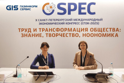 На X Санкт-Петербургском международном экономическом конгрессе (СПЭК-2025), объединившем лидеров науки и бизнеса, «Газинформсервис» поделился своим опытом и видением будущего ИТ-образования. Киберэксперты, специалисты лаборатории развития и продвижения компетенций кибербезопасности (ЛРиПКК) компании «Газинформсервис», рассказали о подходах к формированию нового поколения специалистов, способных эффективно противостоять киберугрозам.