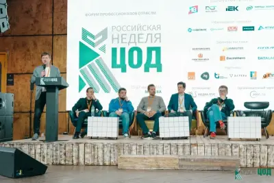 Москва на три дня стала точкой притяжения рынка дата центров. Более 250 экспертов, инженеров и руководителей компаний собрались на Российской неделе ЦОД, чтобы обсудить будущее цодостроения и эксплуатации, увидеть новые технологические решения и обменяться практическим опытом. Как прошла главная встреча отрасли?