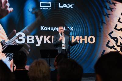 22 августа 2024 года компании LAX и PROFDISPLAY провели для своих ключевых клиентов и партнеров особое мероприятие — концерт «Звуки кино». Событие прошло на уютной панорамной веранде Omega Rooftop, откуда открывается потрясающий вид на центр Москвы. Мероприятие было направлено укрепление партнёрских отношений и демонстрацию возможностей оборудования LAX.
