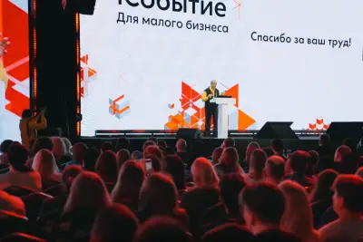 Фирма «1С» и компания «1С-Рарус» приглашают к участию в отраслевом форуме «1Событие для малого бизнеса», посвященном вопросам цифровизации и автоматизации компаний.