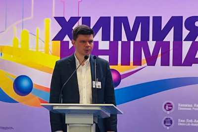 Обзор трендов цифрового развития промышленных предприятий в период макроизменений.

Участники сессии «Цифровой трек: ускоряя цифровизацию предприятий», которая состоялась в рамках X Московского международного химического форума (ММХФ) в Москве, обсудили лучшие практики применения технологий в отрасли и обозначили основные тенденции и перспективы цифровой трансформации. Для дискуссии собрались представители крупнейших химических производств и ИТ-компаний.