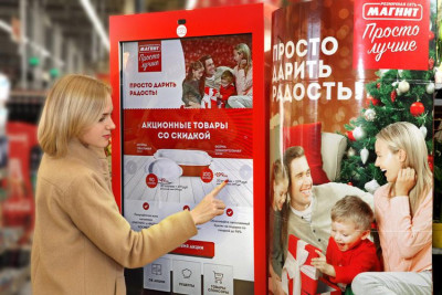 Современное оборудование, установленное более чем в 200 гипермаркетах сети, помогает посетителям следить за акциями лояльностями.