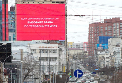 Аудитория информационного проекта #МЫВМЕСТЕ, запущенного на рекламоносителях MAER GROUP, начала расти после падения.