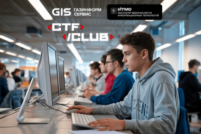 В CTF-клубе на базе факультета безопасности информационных технологий ИТМО эксперт компании «Газинформсервис» Александр Катасонов, инженер-аналитик лаборатории развития и продвижения компетенций кибербезопасности (ЛРиПКК), провёл лекцию для студентов и школьников на тему «Форензика: основы направления и инструменты для решения задач на CTF-соревнованиях».