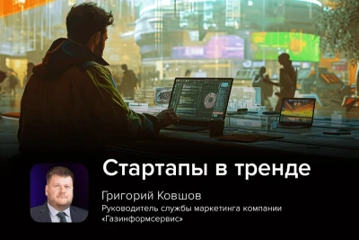 Исследование, проведённое Dream Job, выявило любопытную тенденцию: для ИТ-специалистов высокие зарплаты крупных компаний всё чаще перестают быть главным приоритетом.