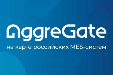 Интеграционная low-code платформа AggreGate, разработанная компанией Tibbo Systems, была признана одним из лидеров рынка универсальных систем управления производственным процессом и вошла на карту российских MES-систем, которую составили фонд «Сколково» и аналитический центр TAdviser.