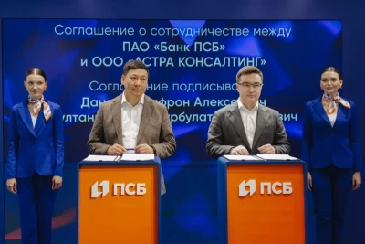 «Астра Консалтинг» и ООО «Техпромсофт» (Сервисное ДЗО по ИБ Банка ПСБ) подписали соглашение о стратегическом партнерстве. Ключевыми направлениями совместной работы станут создание экосистемы сервисов для многоуровневой проактивной защиты ИТ-ландшафта, доверенных программно-аппаратных комплексов, а также систем коммуникации, способных обеспечить конфиденциальность и надежную защиту взаимодействия не только внутри организации, но и с ее контрагентами.