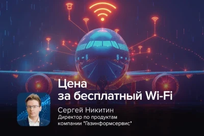Австралийский суд вынес суровый приговор 44-летнему мужчине, который в течение нескольких месяцев успешно орудовал, крадя персональные данные пассажиров авиарейсов и посетителей аэропортов. Преступник получил семь лет и четыре месяца лишения свободы за создание фишинговых Wi-Fi-сетей и последующее использование похищенной информации.