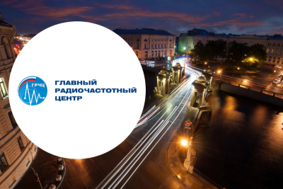 Федеральное государственное унитарное предприятие «Главный радиочастотный центр» (ФГУП «ГРЧЦ») завершило внедрение единой системы управления внутрипроизводственными процессами на базе комплексного решения Naumen Service Desk Pro. Новый инструмент обеспечит централизованную внутреннюю ИТ-поддержку работников предприятия и повысит прозрачность обслуживания всех пользовательских запросов.