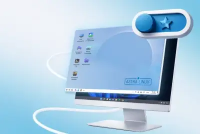«Группа Астра» представляет очередное обновление операционной системы Astra Linux 1.8.6. Улучшения нацелены на повышение надежности и стабильности работы, упрощение миграции и синхронизацию жизненных циклов ПО, безопасность и решение прикладных задач администраторов и конечных пользователей.