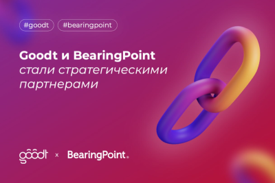 Одна из лидирующих российских консалтинговых компаний BearingPoint и Goodt (входит в группу ЛАНИТ) заключили соглашение о стратегическом партнерстве. В феврале 2023 года BI-платформа со встроенным конструктором дашбордов и аналитических приложений Insight вошла в вендорский портфель BearingPoint. По мнению представителей обеих компаний, эта коллаборация позволит командам значительно усилить позиции на рынке.