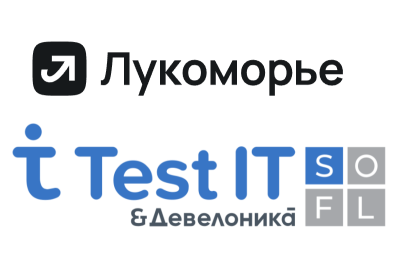 4 июня на конференции «Цифровая индустрия промышленной России» (ЦИПР-2025) Test IT, бизнес-подразделение «Девелоники» (входит в кластер FabricaONE.AI ГК Softline), и ИТ-экосистема «Лукоморье» (ООО «РТК ИТ плюс», входит в «Ростелеком») объявили о заключении соглашения о технологическом партнерстве. Стороны объединились для интеграции решений. Это позволит заменить зарубежные легаси-инструменты и предоставить рынку современный отечественный аналог.