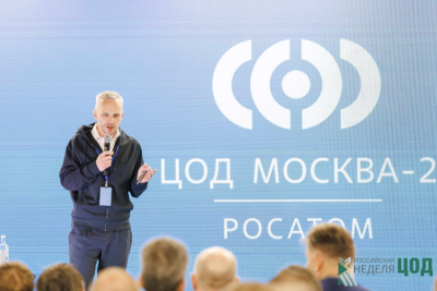 Российская неделя ЦОД: 5 форматов мероприятий, 2 дня конференций, 35 спикеров, 23 доклада, 5 панельных дискуссий, 12 техтуров по ЦОД«Москва-2» АО «Концерн Росэнергоатом», торжественное награждение Национальной премии «ЦОДы.РФ», более 250 участников рынка дата-центров и облачных вычислений.