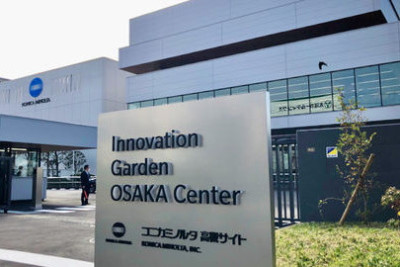 Konica Minolta объявляет об открытии Innovation Garden OSAKA Center – центра развития и сотрудничества в области интернета вещей и искусственного интеллекта. Компания планирует уделять особое внимание технологиям 5G, а также обработке изображений и визуализации.