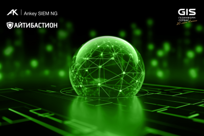 Российские разработчики «АйТи Бастион» и «Газинформсервис» в рамках партнерства в области мониторинга информационной безопасности провели успешную интеграцию продуктов: системы контроля доступа привилегированных пользователей «СКДПУ НТ» и системы централизованного управления безопасностью, событиями и информацией Ankey SIEM NG. Это позволит предприятиям повысить уровень кибербезопасности и более эффективно реагировать на инциденты в режиме реального времени.