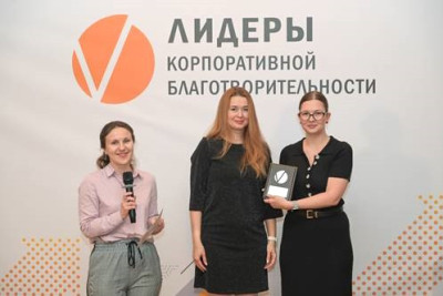 НОРБИТ с кейсом внедрения CRM для фонда «Хранители детства» вошел в тройку лучших проектов рейтинга «Лидеры корпоративной благотворительности». Компания участвовала в номинации «Лучшая программа (проект), способствующая профессионализации некоммерческого сектора». Конкурс ежегодно проводит ассоциация грантодающих организаций «Форум доноров».