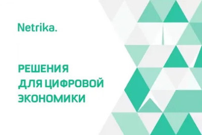 Платформа «N3.Человеческий капитал», разработанная ГК «Нетрика», пополнила Единый реестр российских программ для электронных вычислительных машин и баз данных в соответствии с приказом Минкомсвязи от 31 августа 2020 года. Платформа была отнесена к классу «Информационные системы для решения специфических отраслевых задач».