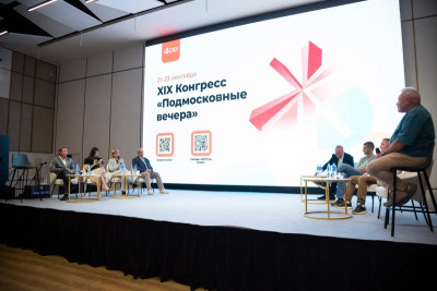С экспертами Сбера, Росатома, Р7 и клуба 4CIO обсудили вызовы, возникающие при создании единой системы управления в условиях фрагментированного ИТ-ландшафта.