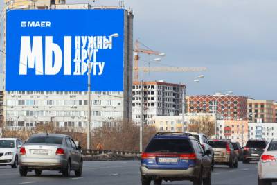 В начале марта 2021 года московский рынок медиафасадов пополнился новой рекламной конструкцией HD-формата на Волгоградском проспекте. Медиахолдинг MAER, установивший digital-экран, заявил, что создал в Москве сеть медиафасадов для премиального охвата столицы. С появлением крупного рекламоносителя  совокупный показатель OTS рекламоносителей MAER (количество контактов рекламы с аудиторией в сутки) вырос до 50 млн. Оправдано ли наращивать рекламные мощности после провального для рекламной индустрии года? Участники рекламного рынка посмотрели на ситуацию профессиональным взглядом.