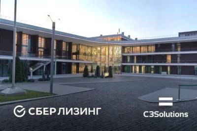 Компания C3 Solutions, российский производитель и поставщик инженерных, телекоммуникационных и промышленных решений для ЦОД и объектов ИТ-инфраструктуры, осуществила замену источника бесперебойного питания в компании СберЛизинг.