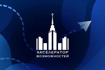 Система оценки репутации «СКАН-Интерфакс» совместно с «Акселератором возможностей» провели исследование о динамике упоминаний инновационных научно-технологических центров (ИНТЦ) в российских изданиях.