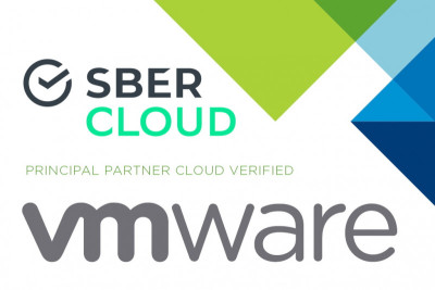 Компания SberCloud, поставщик облачных услуг, входящий в экосистему Сбера, получила статус Principal Partner компании VMware, гарантирующий, что SberCloud обладает всеми необходимыми компетенциями по продуктам компании.