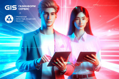 Накануне, 5 марта, компании «Газинформсервис» и «Гринатом простые решения» провели совместный вебинар на тему «Правильная проверка электронной подписи, в том числе иностранной и архивной» для специалистов компании «Росатом».