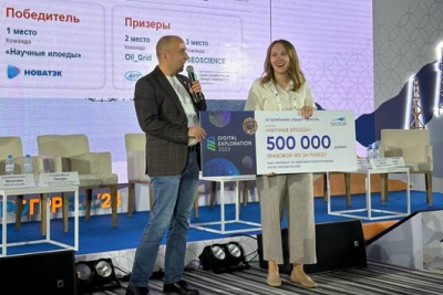 23 октября 2023 года состоялось официальное объявление и награждение команды-победителя кейс-чемпионата Digital Exploration 2023. Организатором первого всероссийского соревнования по цифровой геологоразведке выступила ИТ-компания «ЛАНИТ-ТЕРКОМ» (входит в группу ЛАНИТ), разработчик наукоемкого ПО с многолетней экспертизой в нефтегазовой отрасли.