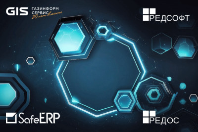 Пользователям РЕД ОС 8 стало доступно решение SafeERP CS EM. Разработка компании «Газинформсервис» автоматически анализирует состояние безопасности кода 1С, Python, SQLScript, JavaScript и других языков программирования, обнаруживая и устраняя уязвимости.