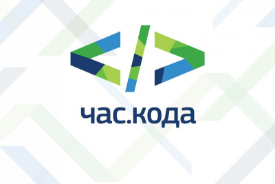 Компания Accenture в шестой раз присоединилась к всемирной акции «Час кода», которая проводится в 180 странах мира для популяризации технологий и развития навыков программирования у школьников.