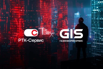 Системный интегратор РТК-Сервис и «Газинформсервис», интегратор и вендор решений в области безопасности и средств защиты информации, объявили о заключении стратегического партнёрского соглашения. Партнерство направлено на масштабирование внедрений отечественных ИБ-решений и обеспечение киберустойчивости крупнейших предприятий России, включая федеральных операторов связи. Эксперты РТК-Сервис получили сертификацию от производителя.
