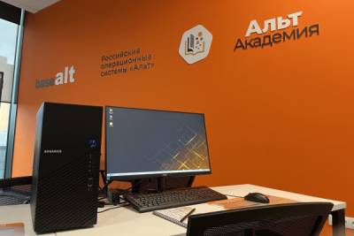 «Базальт СПО», российский разработчик операционных систем семейства «Альт», и Московский государственный технический университет им. Н.Э. Баумана (МГТУ) объявили об открытии учебно-исследовательского направления по изучению российских операционных систем. Направление работает на базе лаборатории «Интеллектуальные информационные системы и процессы» кафедры «Системы обработки информации и управления».