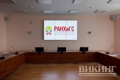 Компанией был оборудован зал заседаний учёного совета РАНХиГС, в котором установлен аудио-видеокомплекс с видеостеной на базе панелей Sharp PNV-701.