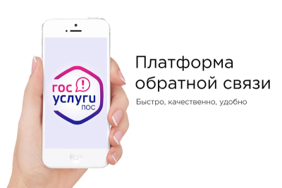 Решение поможет организовать эффективную работу с государственной системой для сбора сообщений граждан и ускорить их обработку. Теперь госслужащие могут выполнять задачи в интуитивно понятном интерфейсе Directum RX без необходимости переключаться между системами.