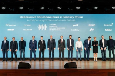 В рамках международной конференции по искусственному интеллекту AI Journey Владимир Захаров, генеральный директор Datana (входит в группу ЛАНИТ), подписал Кодекс этики искусственного интеллекта.
