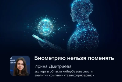 Google предложила альтернативный вариант предъявления биометрического фактора для восстановления доступа к учётной записи, который вызывает сомнения с точки зрения безопасности, — селфи-видео.