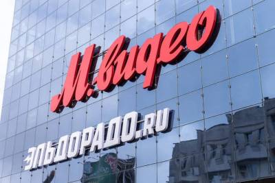 Торговая сеть «М.Видео-Эльдорадо» внедрила международный электронный документооборот (МЭДО) для работы с партнерами из Казахстана и Кыргызстана. Новый формат взаимодействия позволяет сторонам мгновенно обмениваться юридически значимыми документами без необходимости пересылки бумажных оригиналов.