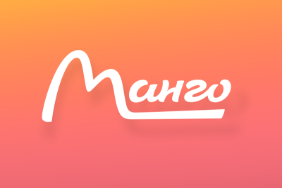 «Манго Страхование» развернула сервис онлайн-страхования по подписке на облачной платформе VK Cloud Solutions. Перевод всей инфраструктуры проекта в облако обеспечил ее гибкость, надежность и возможность быстрого масштабирования. Теперь пользователи могут оформлять услуги онлайн в приложении и на веб-сайте компании без сбоев и задержек.