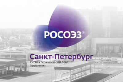 Группа компаний Softline реализовала проект для Особой экономической зоны (ОЭЗ) «Санкт-Петербург». Специалисты ГК Softline провели миграцию серверов 1С клиента с программного обеспечения Microsoft на российскую операционную систему Astra Linux и систему управления базами данных (СУБД) Postgres Pro. Это позволило ОЭЗ «Санкт-Петербург» повысить устойчивость ключевых информационных систем и их производительность. Работы были выполнены бесшовно, без остановки процессов клиента.