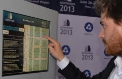 Наша компания предоставила 13 сенсорных киосков "ЛИДЕР" на 2 крупнейших мероприятия в области атомной энергетики проводимых в СПб в июне 2013 г. - выставку «АТОМЭКСПО 2013» и на конференцию «Атомная энергия в 21 веке».