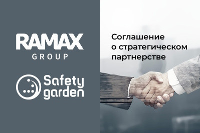 Сотрудничество двух ведущих игроков на ИТ-рынке позволит обеспечить высокий уровень надежности и отказоустойчивости ИТ-архитектуры организаций коммерческого сектора ключевых отраслей экономики РФ, а также максимальный уровень защиты от киберугроз.