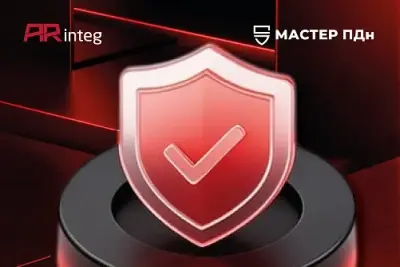 Компания ARinteg получила свидетельство о государственной регистрации Роспатента на Мастер ПДн – новую разработку, которая позволяет автоматизировать комплаенс по 152-ФЗ, как того требует Роскомнадзор. Новое решение компания ARinteg представила в этом году, и оно уже находится в Реестре отечественного ПО. 