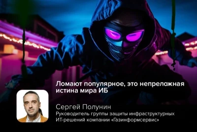 Злоумышленники атаковали сотни брандмауэров FortiGate, устанавливая на них кастомные снифферы для перехвата учётных данных.