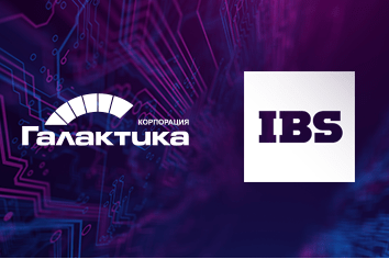 IBS, одна из крупнейших российских IT-компаний, и корпорация «Галактика», отечественный разработчик прикладного программного обеспечения для автоматизации производственной и финансово-хозяйственной деятельности, заключили соглашение о партнерстве.